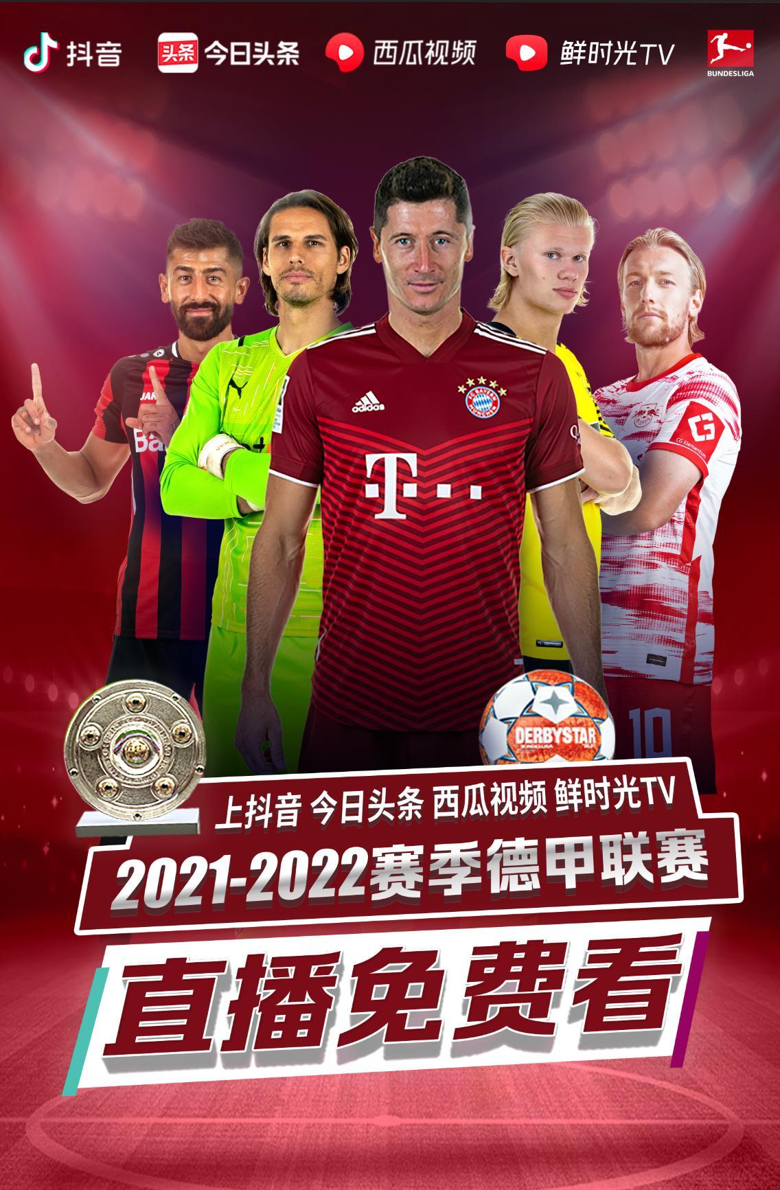 前的
