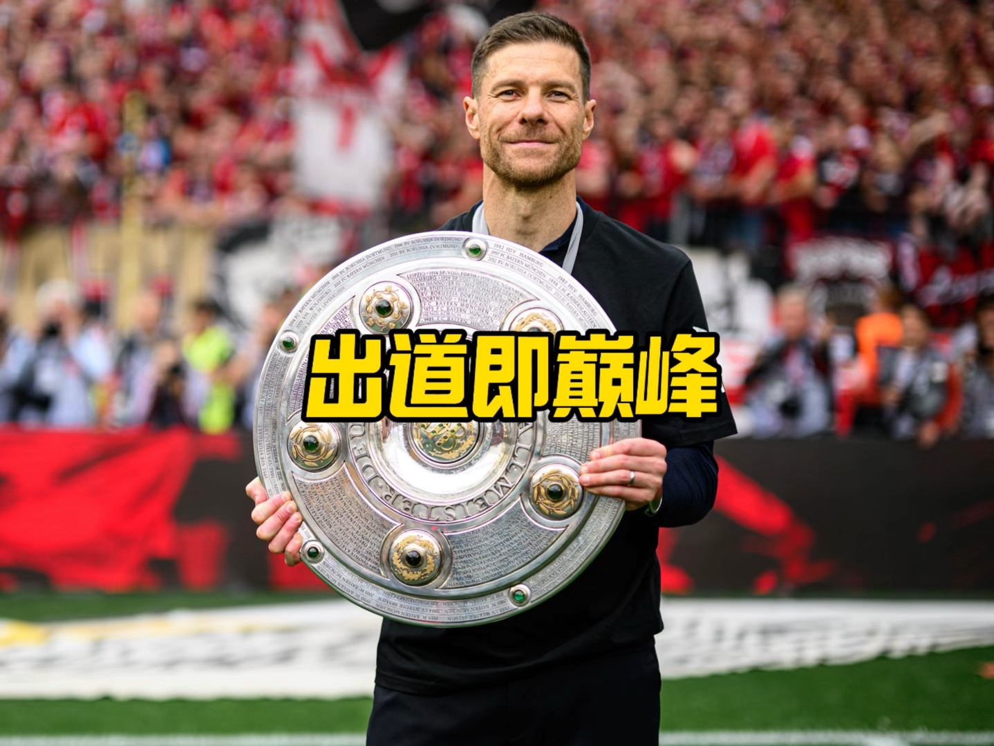 教练组